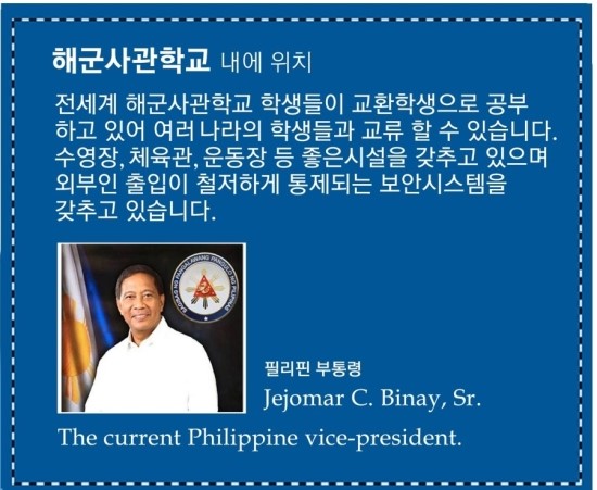 글로벌사비 이미지
