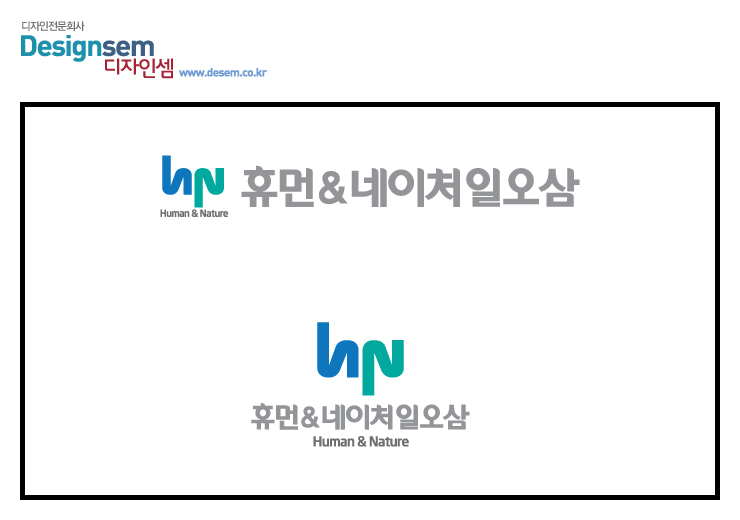 휴먼앤네이쳐 이미지