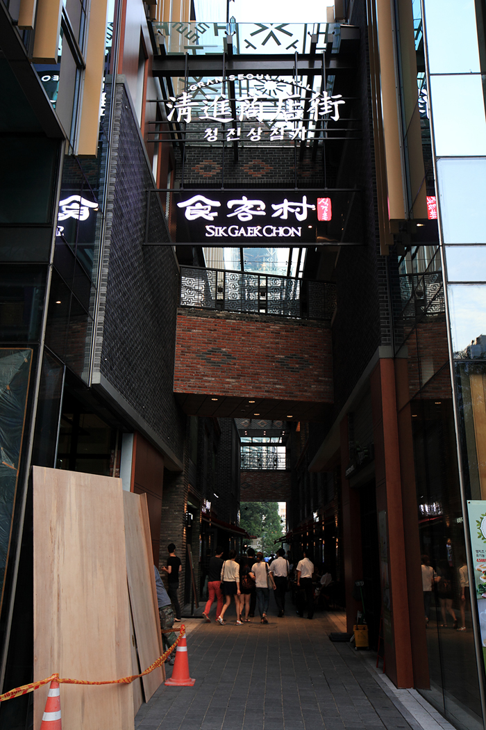 만족오향족발전주 이미지
