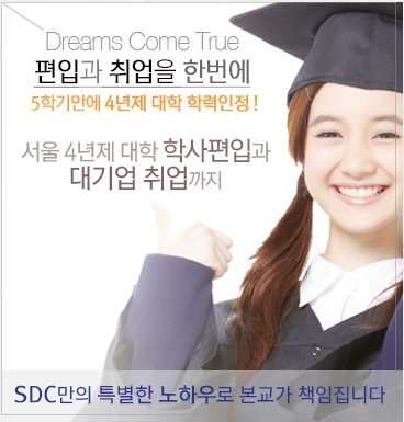 서울제도사 이미지