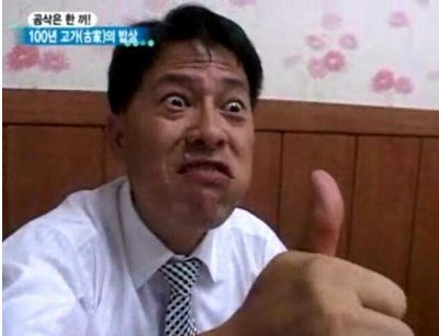 함지박포차 이미지