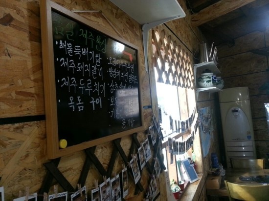 바다마루 이미지