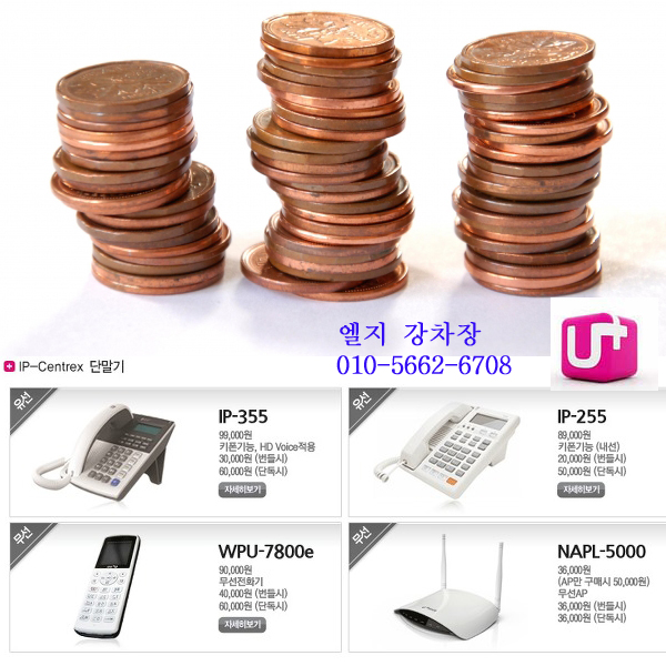 LG키폰서비스 이미지