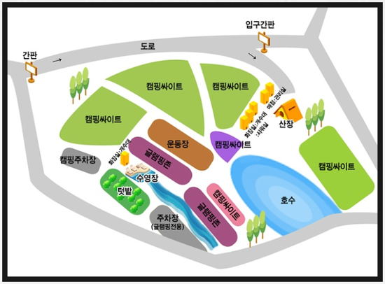 지오 캠핑장 이미지