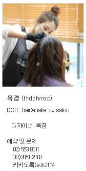 옥경미용실 이미지