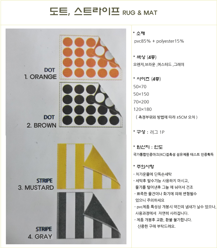 미소세탁 이미지