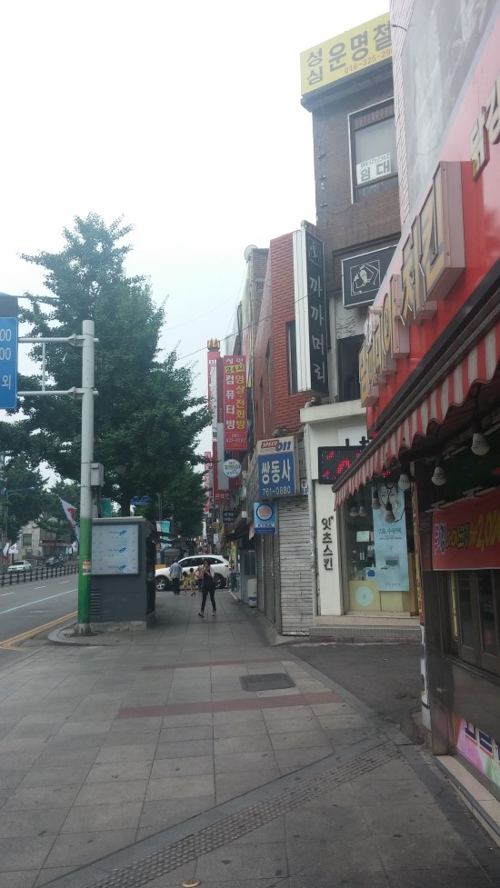까까머리 미용실 이미지