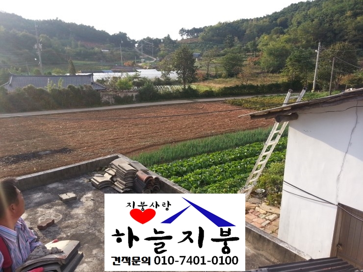 윤씨네민박 이미지