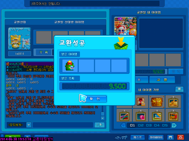 트리수 이미지