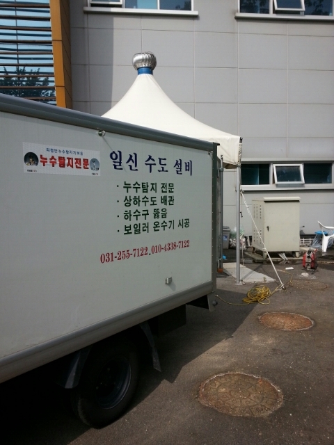 일신설비 이미지