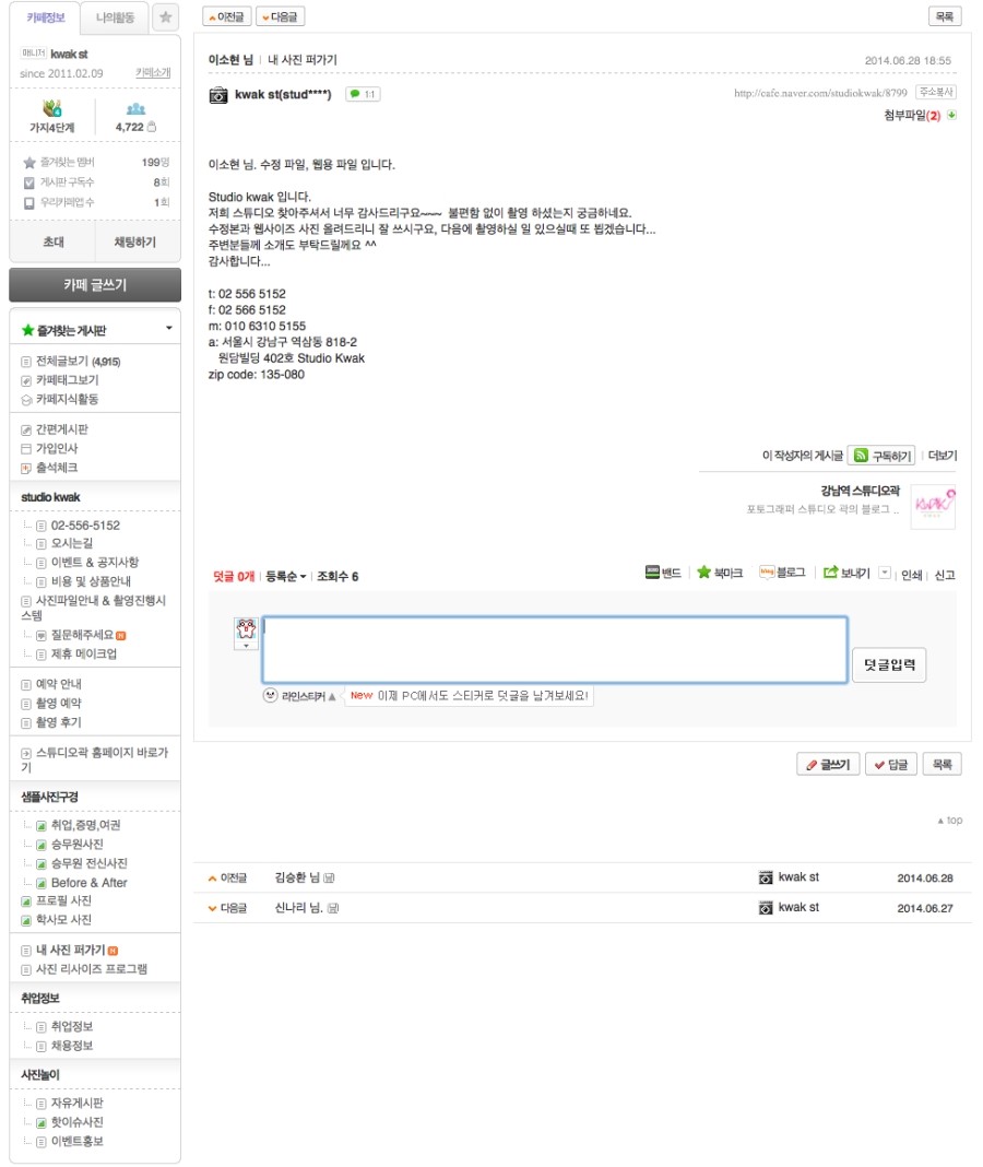 스튜디오곽 이미지