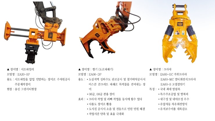 이에이시스템 이미지