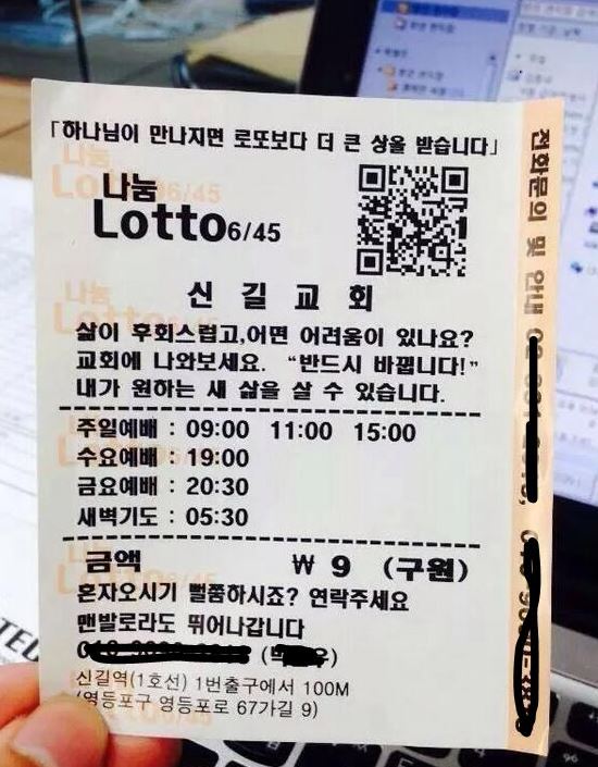 신흥로또 이미지
