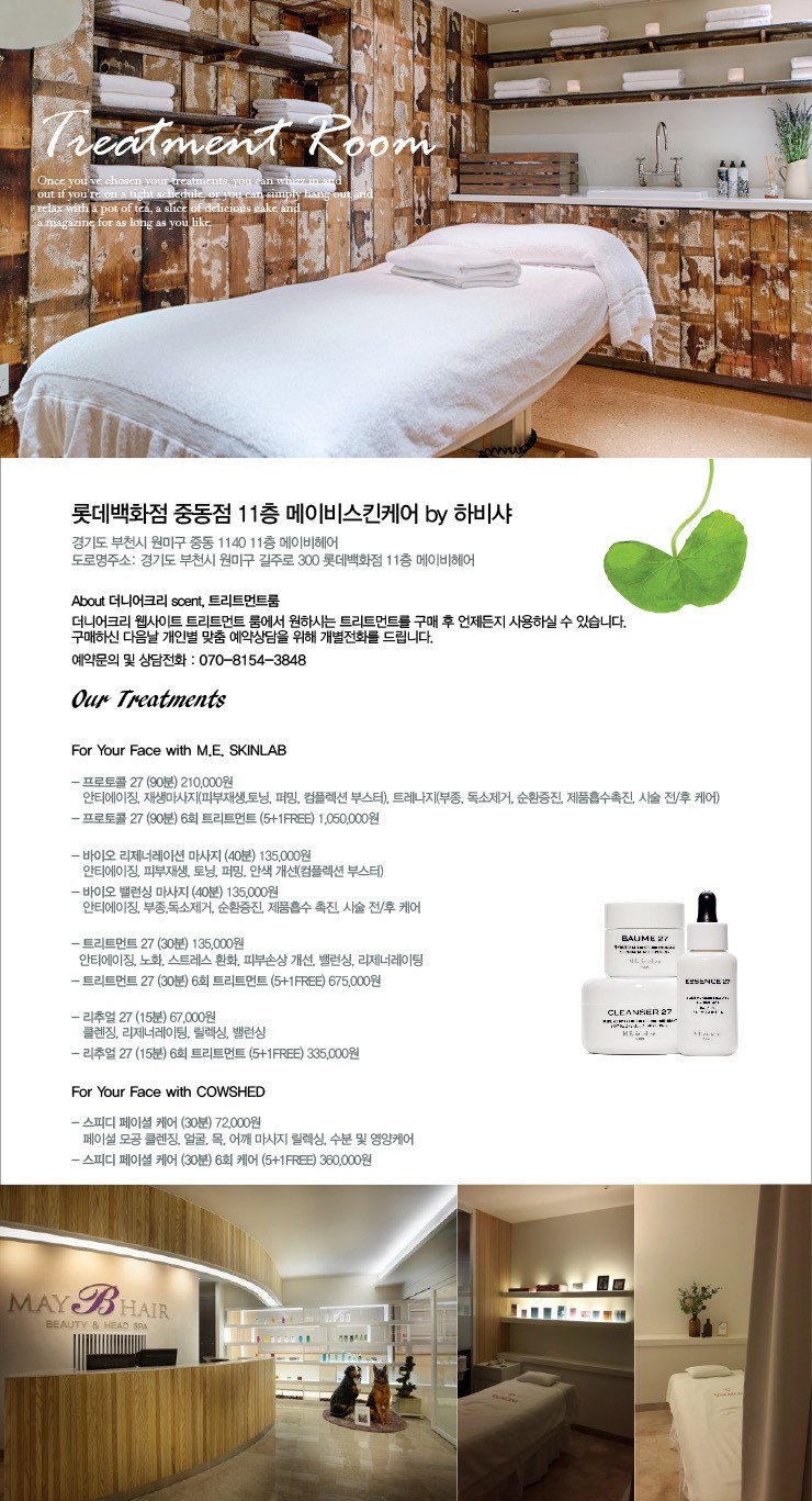 더니어 이미지