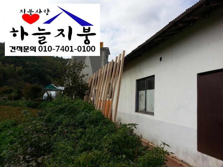 윤씨네민박 이미지