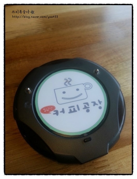 달콤한 커피공장 이미지