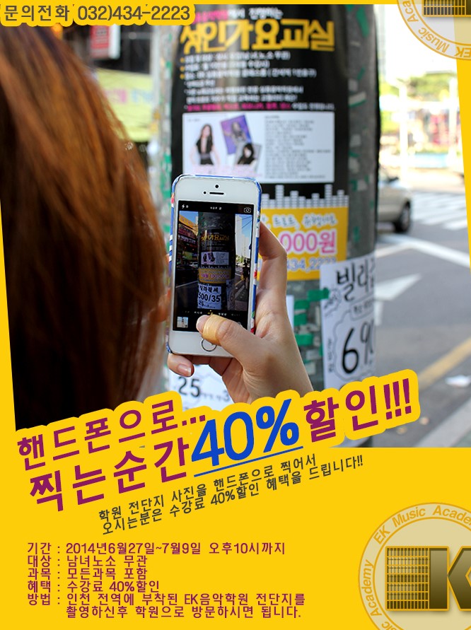 통기타노래교실 이미지