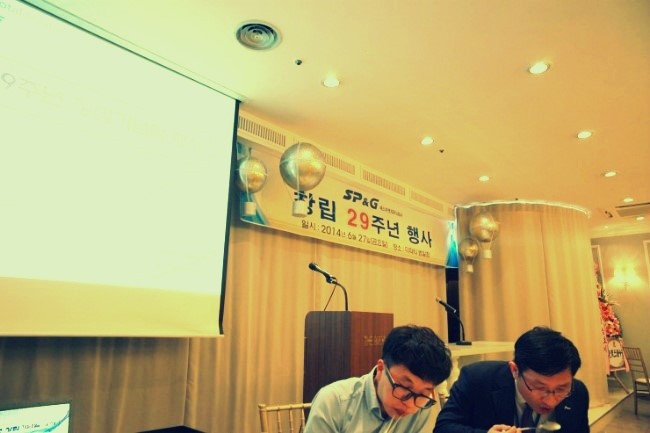 주식회사 에스피앤지 이미지