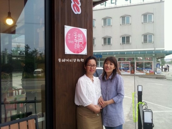 조은커피협동조합 이미지