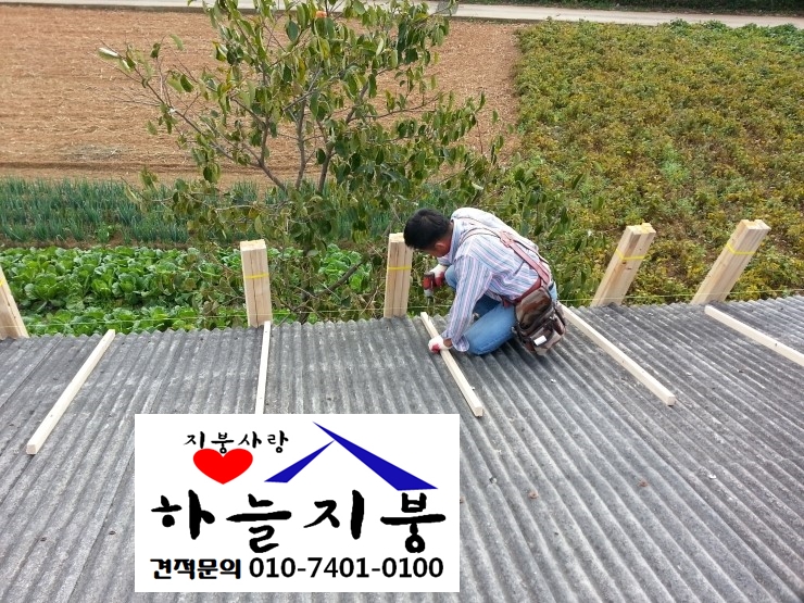 윤씨네민박 이미지