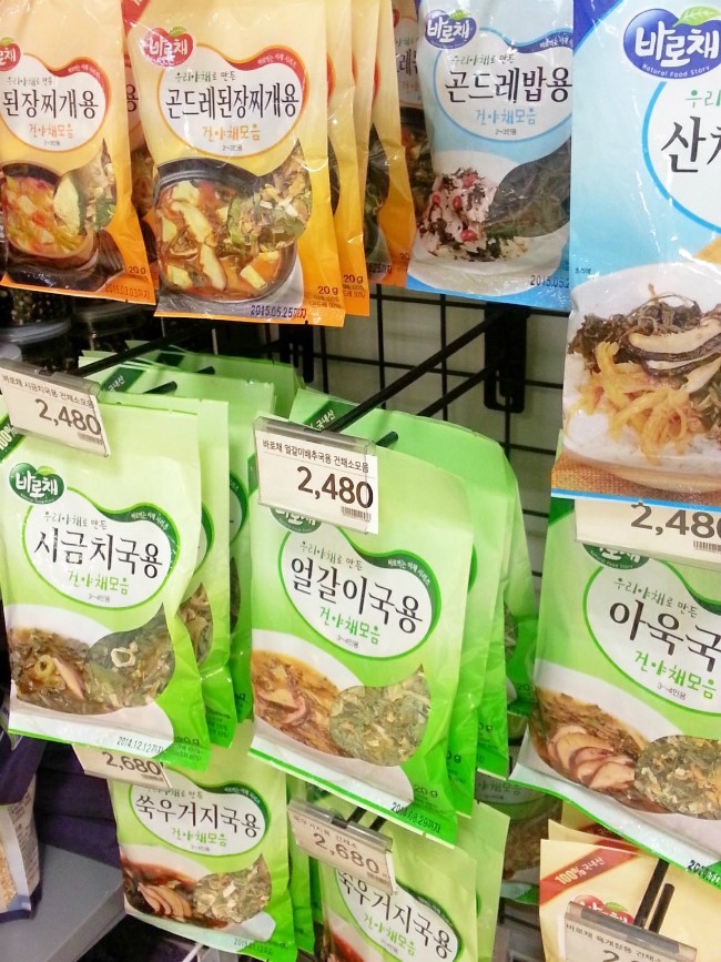 채소사는곳 이미지