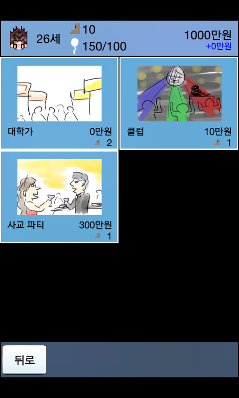 명당PC 이미지