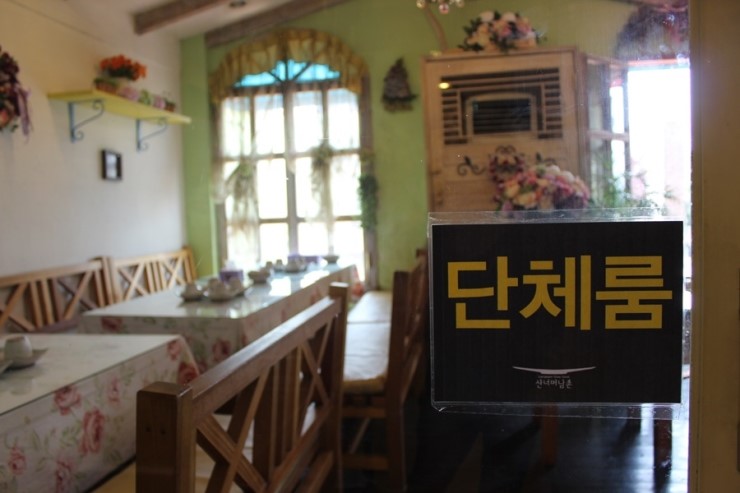 강원도토속음식 이미지