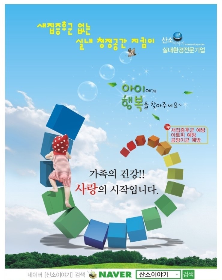광진산소 이미지