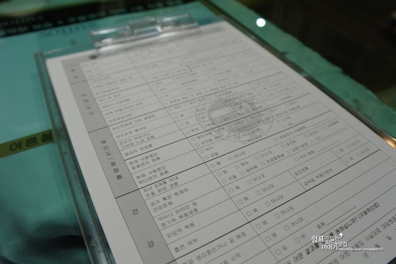 란에스테틱 이미지