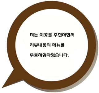 동구생고기 이미지