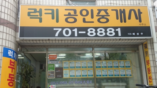 LG탑마트 이미지