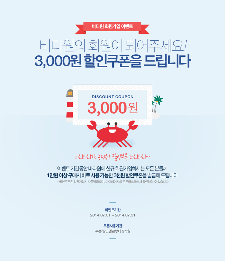 다원몰 이미지
