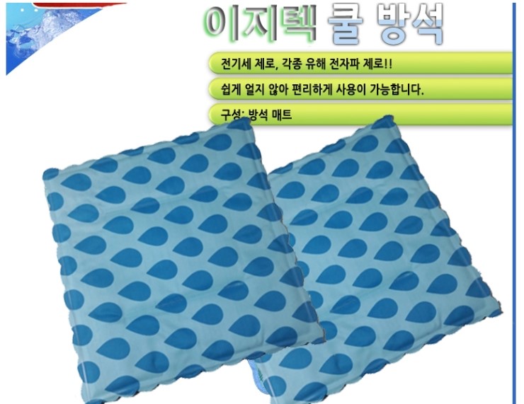 이지텍 이미지