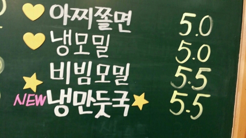아찌밥 이미지