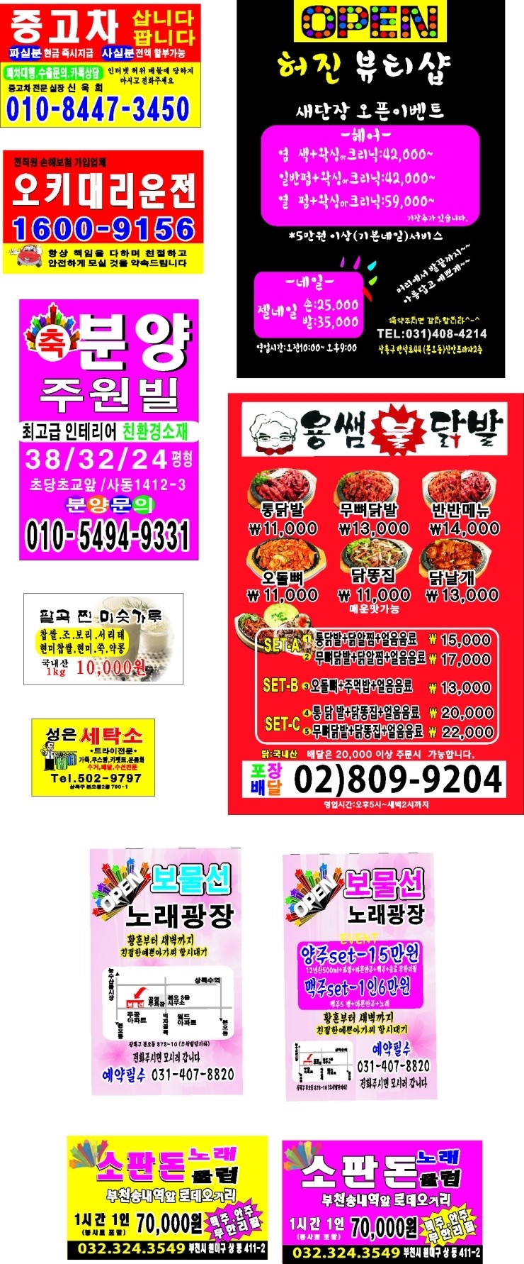 금정특수인쇄 이미지