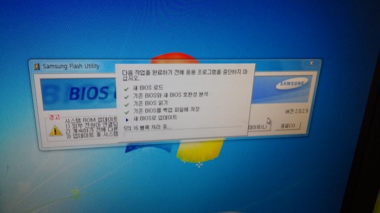 개금컴퓨터수리 이미지