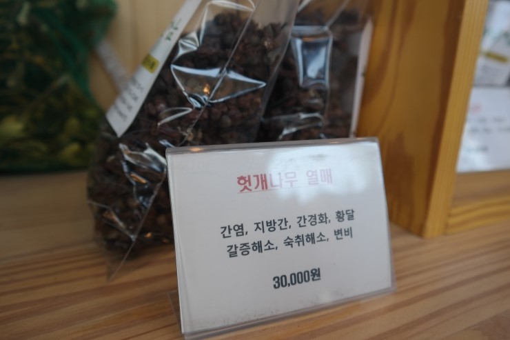 두물머리약초 이미지