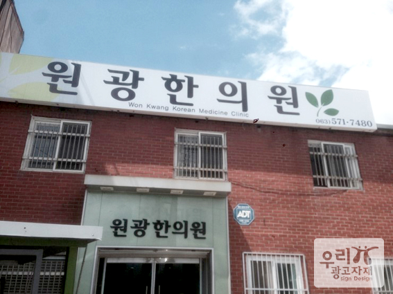 신태인광고 이미지
