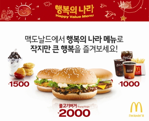 메이저푸드 이미지