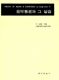 음악예술사 이미지