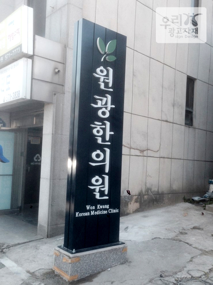 신태인광고 이미지