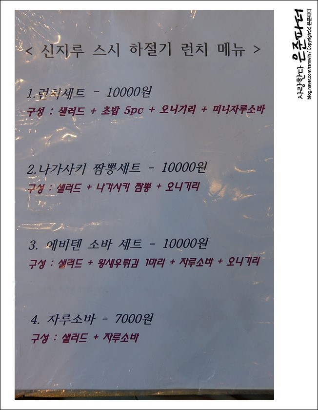 아빠스시 이미지