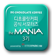 한손커피 이미지