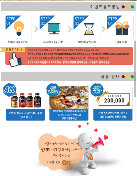 팡팡여행사 이미지