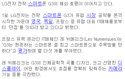 호평할인마트 이미지