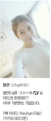 엘린언니 이미지
