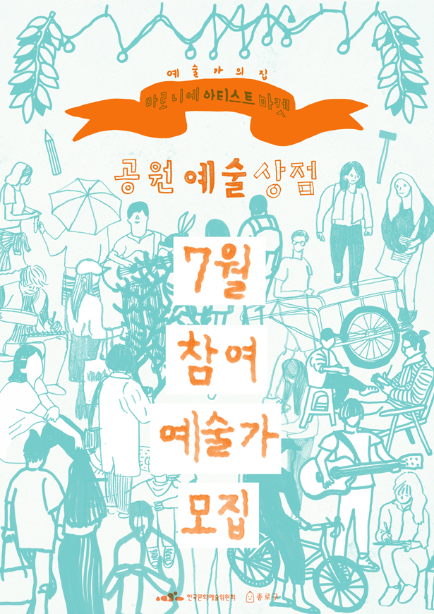 마로니에상점 이미지
