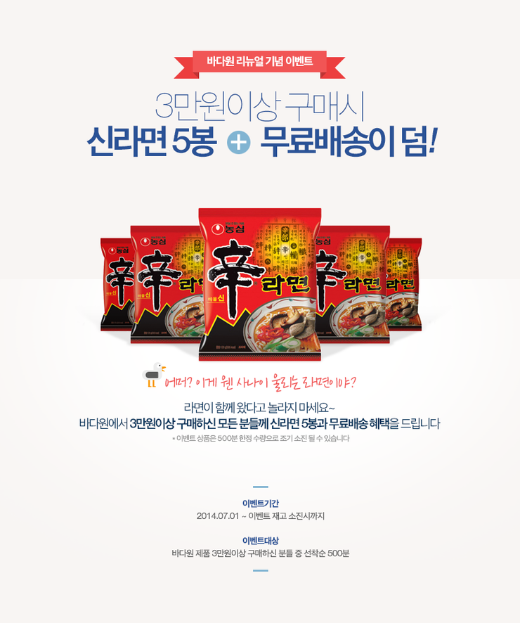다원몰 이미지