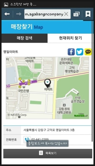 두두모바일 이미지