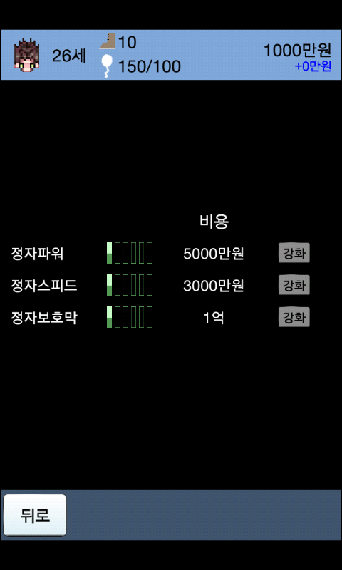 명당PC 이미지